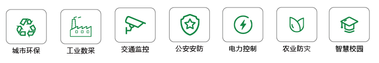 應用.png